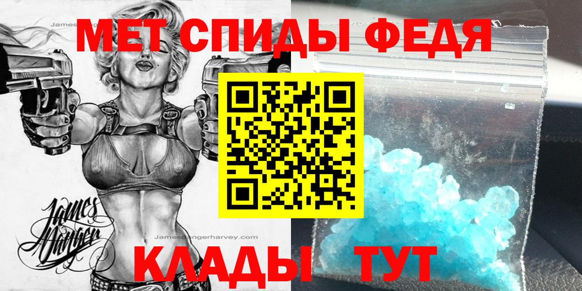 АМФЕТАМИН Розовый Кувандык