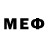МЕТАМФЕТАМИН Декстрометамфетамин 99.9% Bennie C