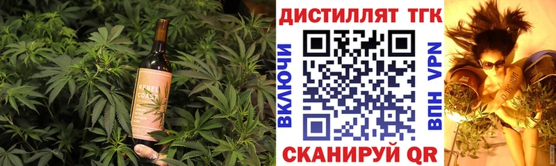 где найти наркотики  Кувандык  Cannafood конопля 