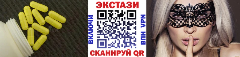 Экстази MDMA  купить закладку  Кувандык 