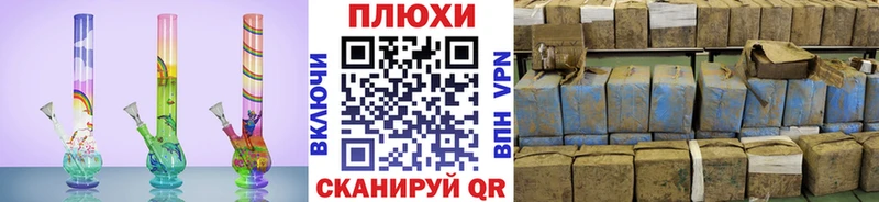 ГАШИШ Premium  Кувандык 