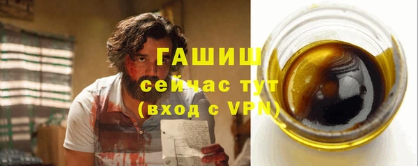 jwh Балахна