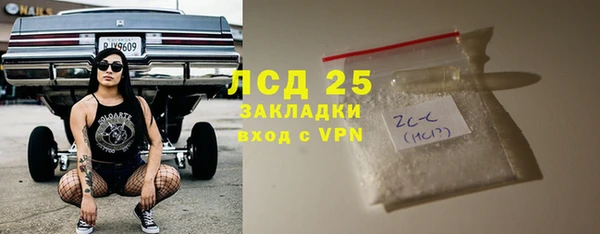 марихуана Семилуки