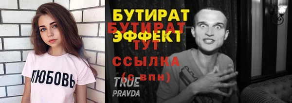 не бодяженный Баксан
