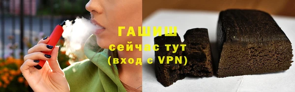 каннабис Балабаново