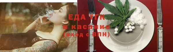 каннабис Балабаново
