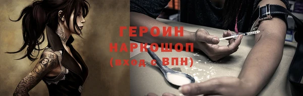jwh Балахна