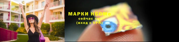 каннабис Балабаново