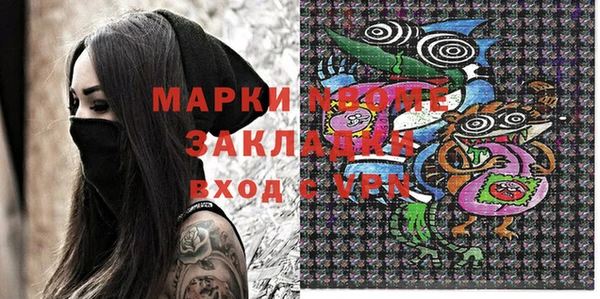 jwh Балахна