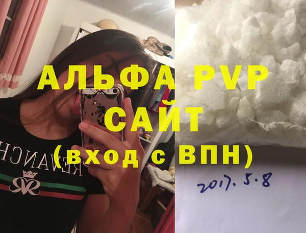 jwh Балахна