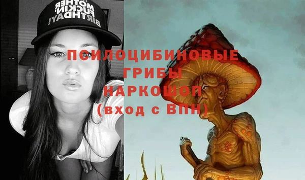 каннабис Балабаново