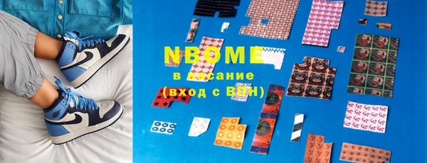 jwh Балахна