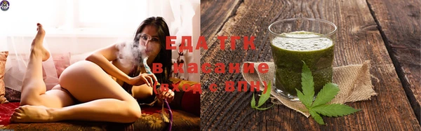 каннабис Балабаново