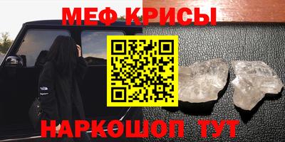 наркотики Краснодар