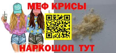 COCAINE Краснознаменск