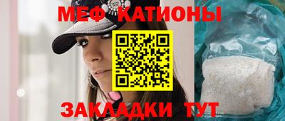 COCAINE Краснознаменск