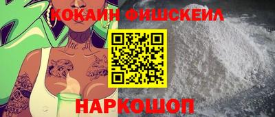 наркотики Краснодар