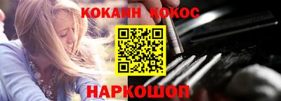 наркотики Краснодар