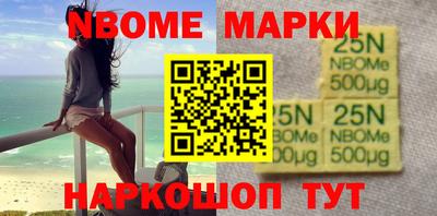 меф VHQ Краснокаменск