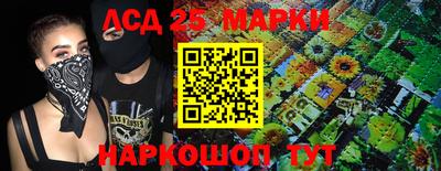 наркотики Краснодар