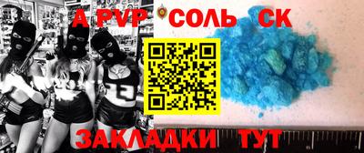 COCAINE Краснознаменск