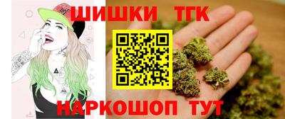 наркотики Краснодар