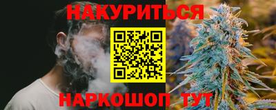 меф VHQ Краснокаменск