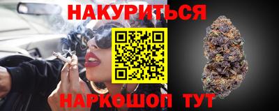COCAINE Краснознаменск