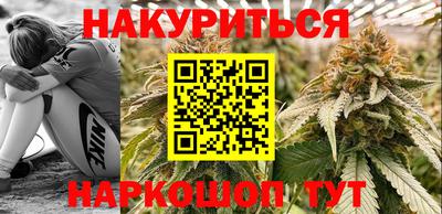 наркотики Краснодар