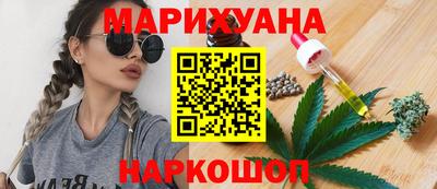 наркотики Краснодар