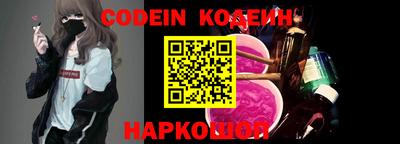 меф VHQ Краснокаменск