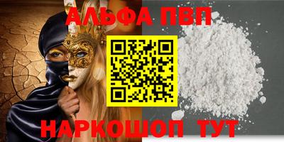 COCAINE Краснознаменск