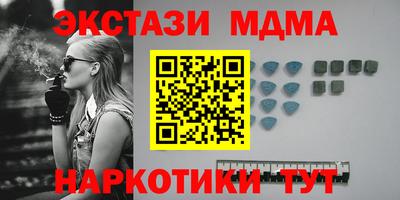 наркотики Краснодар