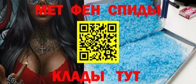 меф VHQ Краснокаменск