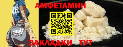 меф VHQ Краснокаменск