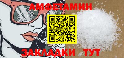 меф VHQ Краснокаменск