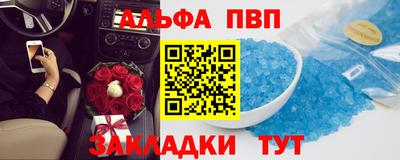 меф VHQ Краснокаменск