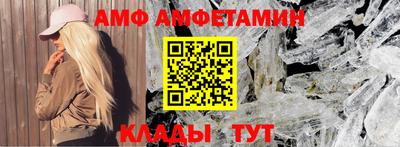 меф VHQ Краснокаменск