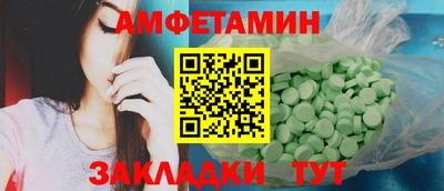 COCAINE Краснознаменск