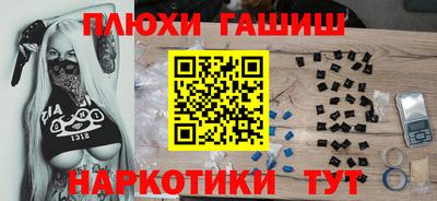меф VHQ Краснокаменск