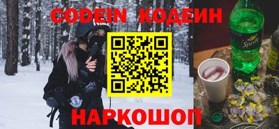 меф VHQ Краснокаменск