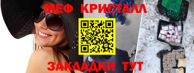 наркотики Краснодар