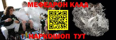 наркотики Краснодар