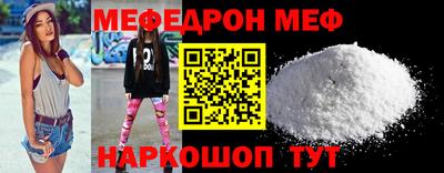 COCAINE Краснознаменск