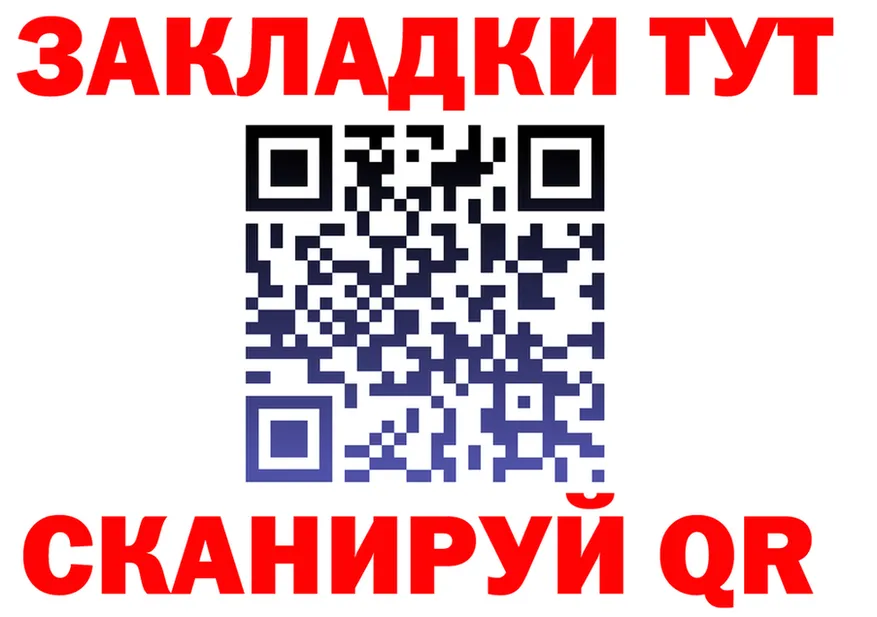 ТГК вейп ТОР это OMG Кувандык