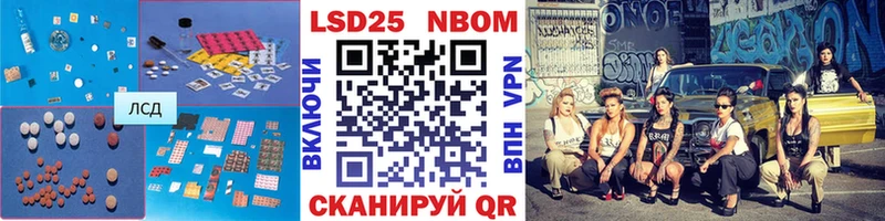 LSD-25 экстази ecstasy  Кувандык 