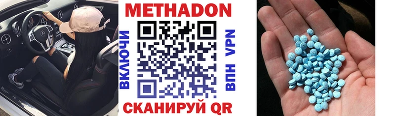 MEGA ССЫЛКА  Кувандык  Метадон VHQ 