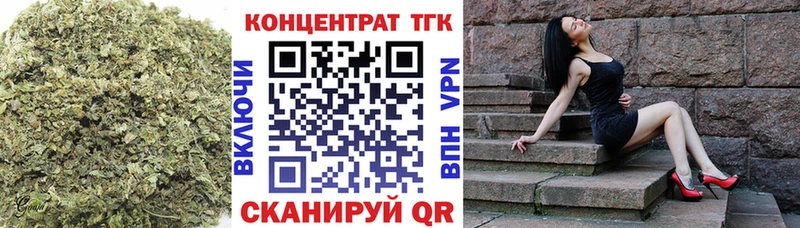 ТГК гашишное масло как найти blacksprut ONION Кувандык