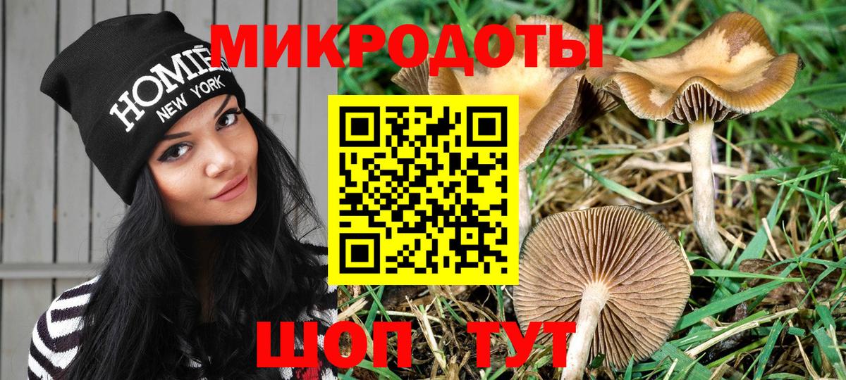 Кувандык  Галлюциногенные грибы мицелий  закладки  Вход с VPN 
