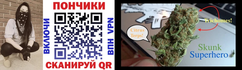 Бошки Шишки Ganja кракен ссылки Кувандык